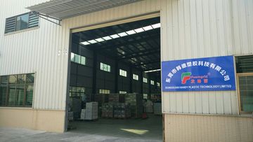 Factory and facilities of Dongguan Hande Plastic Technology Co., Ltd.
