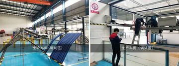 Factory facility photo 3