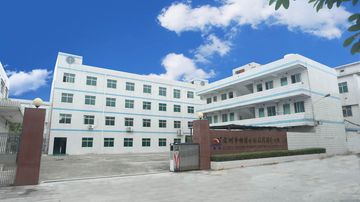 Factory facility photo 2