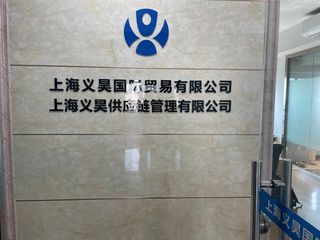 Factory facility photo 2