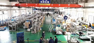 Factory facility photo 3