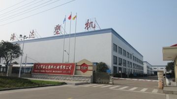 Factory facility photo 2