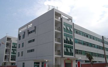 Factory facility photo 2