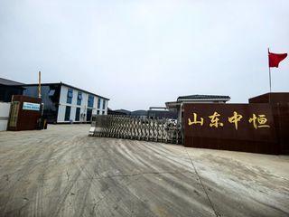 Factory facility photo 2