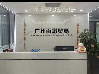 Factory facility photo 2
