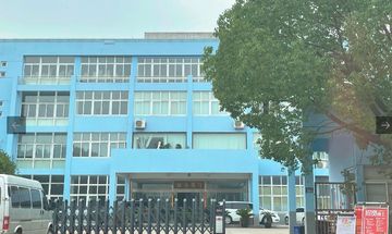 Factory facility photo 4