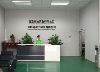 Factory facility photo 3