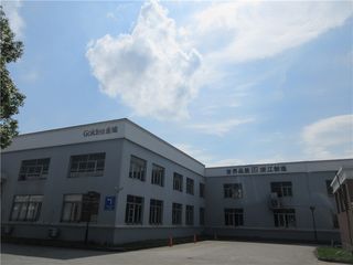 Factory facility photo 4