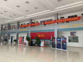 Factory facility photo 3