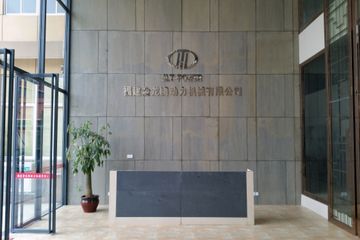 Factory facility photo 2
