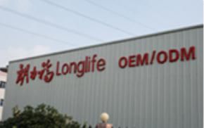 Factory facility photo 2