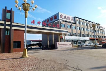 Factory facility photo 2