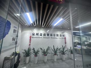 Factory facility photo 3
