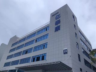Factory facility photo 3