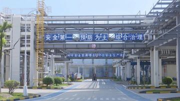 Factory facility photo 3