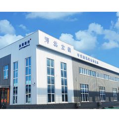 Factory facility photo 2