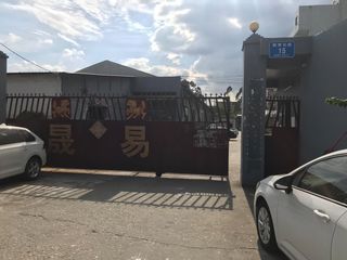 Factory facility photo 2