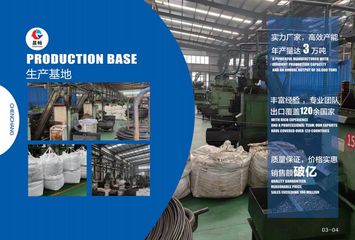 Factory and facilities of Handan Chenchang Fastener Manufacturing Co., Ltd.
