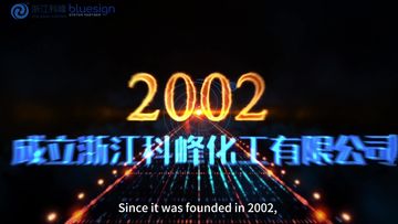 Factory and facilities of Zhejiang Kefeng Silicone Co., Ltd