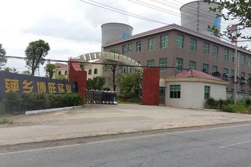 Factory facility photo 3