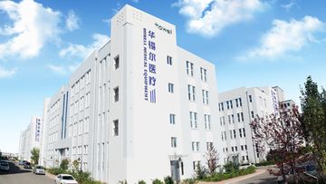 Factory and facilities of Harbin Howell Medical Apparatus And Instruments Co., ...