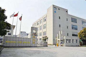 Factory facility photo 2