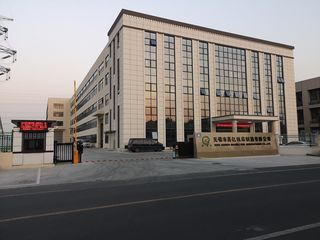 Factory and facilities of WUXI CHANGYI MACHINE TOOL CO., LTD.