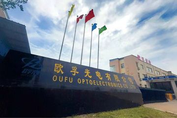 Factory and facilities of Shenyang Oufu Photoelectricity Technology Co., Ltd.