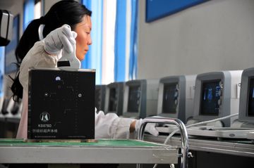 Factory facility photo 4
