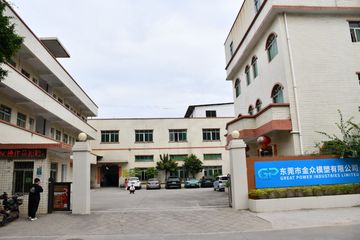 Factory facility photo 2