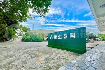 Factory facility photo 3
