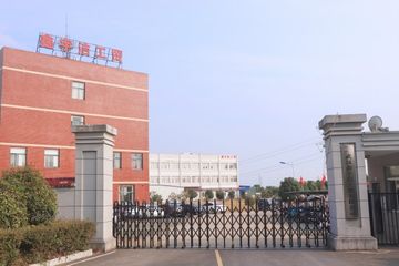 Factory facility photo 2