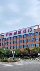 Factory and facilities of Kailong Fluorine Lined Valve Technology (Zhejiang) Co., ...