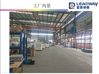 Factory facility photo 4