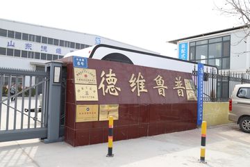 Factory facility photo 2