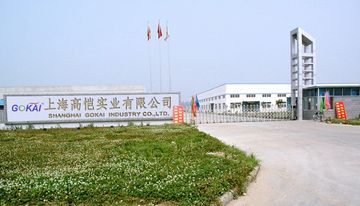 Factory facility photo 2