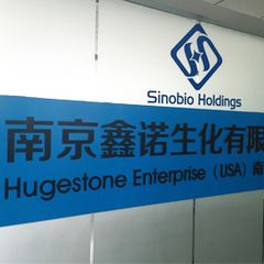 Factory facility photo 2
