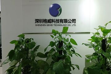Factory facility photo 3