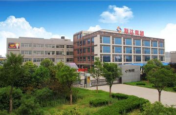 Factory and facilities of Shaanxi Asttar Explosion-Proof Safety Technology Co., ...