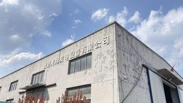 Factory facility photo 5