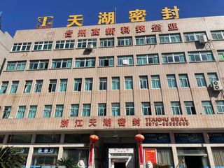 Factory and facilities of Zhejiang Tianhu Seal Co., Ltd.