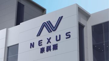 Factory and facilities of Zhejiang Nexus Specialty Fiber Co., Ltd.