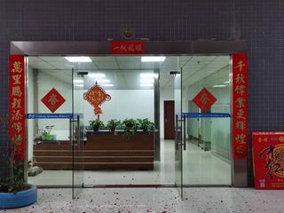 Factory facility photo 5