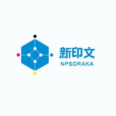 Factory and facilities of Guangzhou NPsoraka printing equipment Co., Ltd