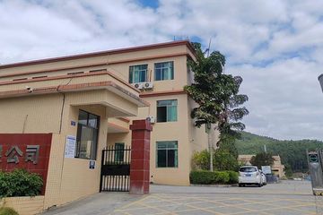 Factory facility photo 2