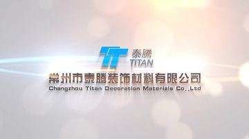 Factory and facilities of Changzhou Titan Decoration Materials Co., Ltd.