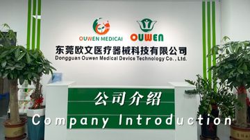 Factory and facilities of Dongguan Ouwen Medical Device Technology Co., Ltd