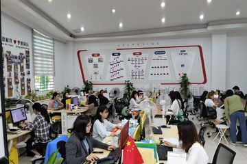 Factory facility photo 3