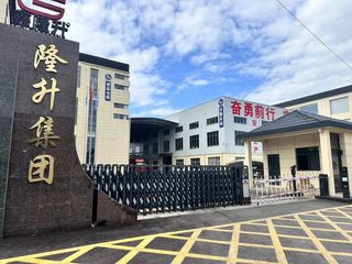 Factory facility photo 2
