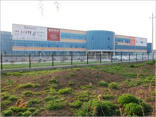 Factory facility photo 2